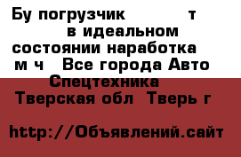 Бу погрузчик Heli 1,5 т. 2011 в идеальном состоянии наработка 1400 м/ч - Все города Авто » Спецтехника   . Тверская обл.,Тверь г.